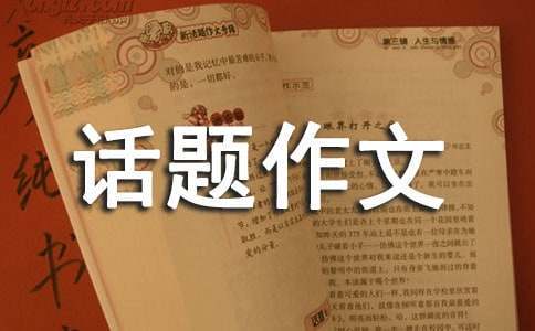 制定篮球交流计划以促进个人技能发展的方法_1