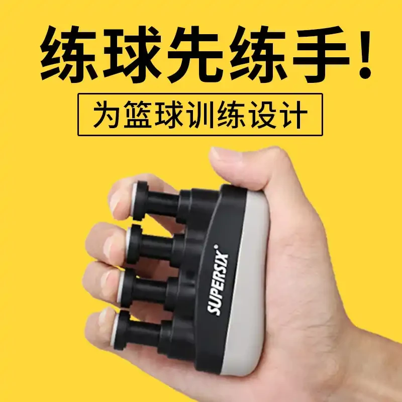 篮球训练法读后感怎么写_2